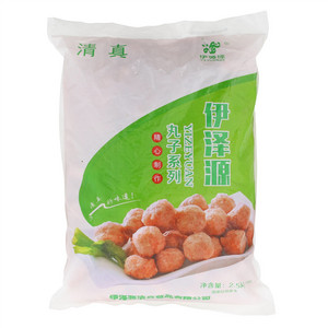 伊泽源丸子