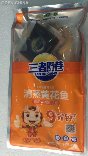 三都港清蒸黄花鱼