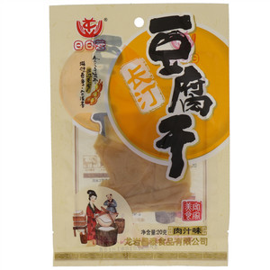 日日营肉汁味长汀豆腐干