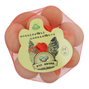 爱乌宝略阳乌鸡蛋