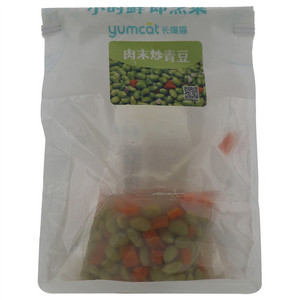 yumcat长嘴猫肉沫炒青豆