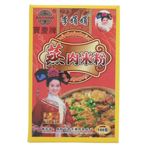 李娟娟蒸肉米粉（固态调味料）
