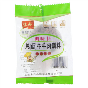 味齐炖卤牛羊肉调料