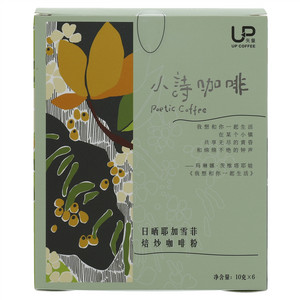 矢量小诗咖啡（日晒耶加雪菲焙炒咖啡粉）