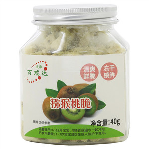 天泽百瑞达冻干猕猴桃脆
