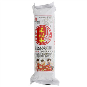 五味和椒盐苏式月饼