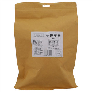 欣润轩手抓地椒羊肉