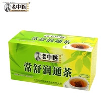 老中医常舒润通茶袋泡茶