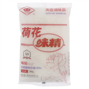 荷花加盐味精