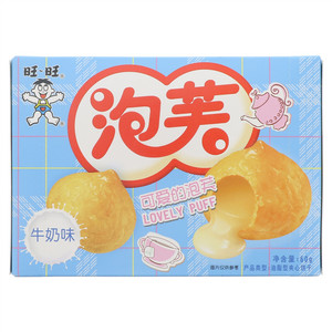旺旺旺旺集团牛奶味油脂型夹心饼干泡芙