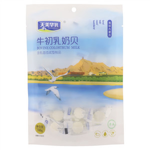 牛初乳奶贝