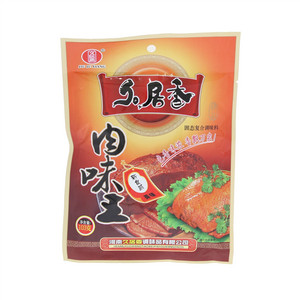 久居香肉味王