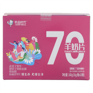 羊品时代原味羊奶片