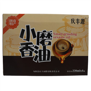 食用油