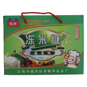 傒斯蔬菜味冻米糖