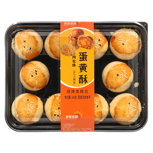 首阳佳园肉松味蛋黄酥