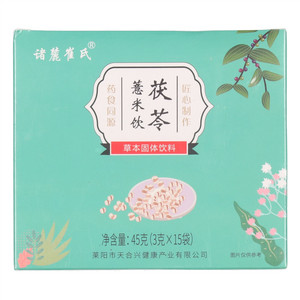 诸麓崔氏茯苓薏米饮