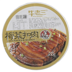 牛老三梅菜扣肉