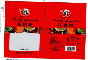 翠宏花椒粉