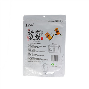 襄王妃手工馍片（麻辣味）