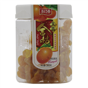 大吉金桔