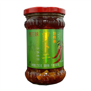 贵三妹萝卜干油辣椒