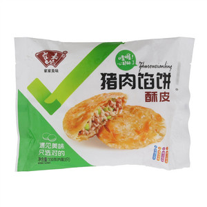 霍嘉酥皮猪肉馅饼