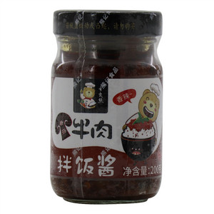 香菇牛肉拌饭酱