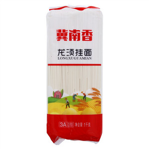 冀南香龙须挂面