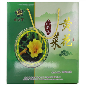 山老汉 黄花菜