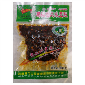 山里香鸡枞油风味豆豉