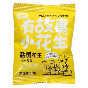 淳风派盐焗花生
