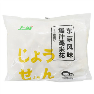 上鲜东京风味爆汁鸡米花(速冻调制食品)