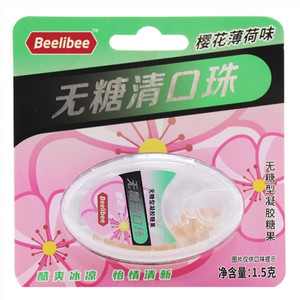 beelibee樱花薄荷味无糖清口珠