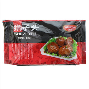 维尔康狮子头