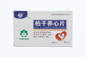 柏子养心片（60片/盒）