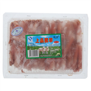 牧美上品肥羊