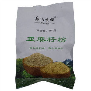 后山花田金色亚麻籽粉