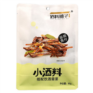 酒料铺子盐焗鱼仔小酒料