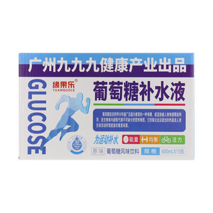 YUANGUOLE缘果乐原味葡萄糖风味饮料
