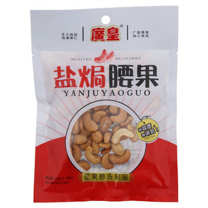 廣皇盐焗腰果