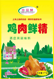 珍品鲜鸡肉鲜精酒店用调味料