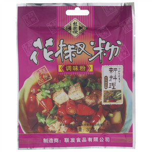 桂花嫂花椒粉