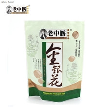老中医金银花凉茶