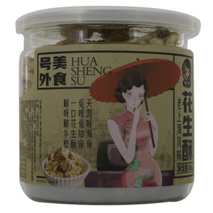 藕小妹 花生酥