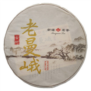 新源老曼峨普洱茶