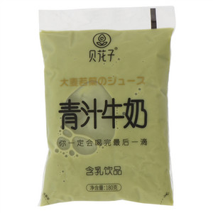 贝花子大麦若叶青汁牛奶