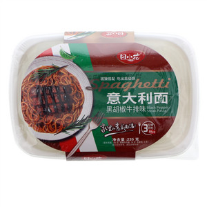 田小花黑胡椒牛排意大利面