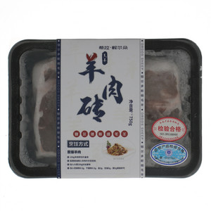 希拉·斡尔朵羔羊羊肉砖