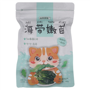 海带喵喵海带嫩苗